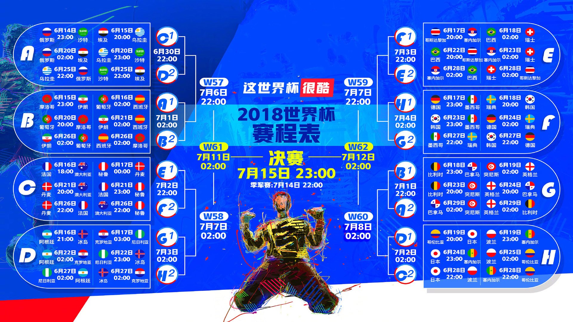 开云体育官网-北欧神话降临！芬兰补时绝杀法国制造惊天冷门，莱万王者归来率波兰碾压晋级